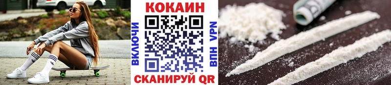 Кокаин Эквадор  Абакан 