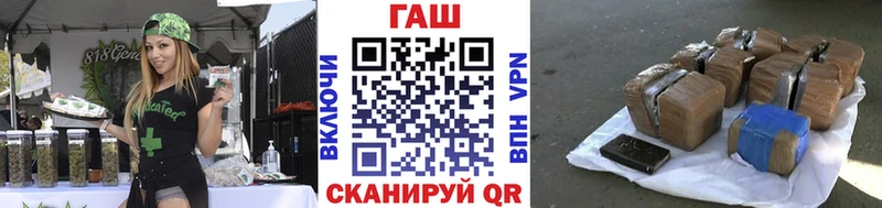 ГАШИШ VHQ как найти Абакан