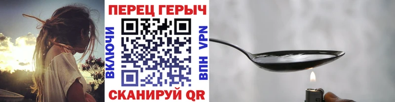 kraken рабочий сайт Абакан Героин Афган