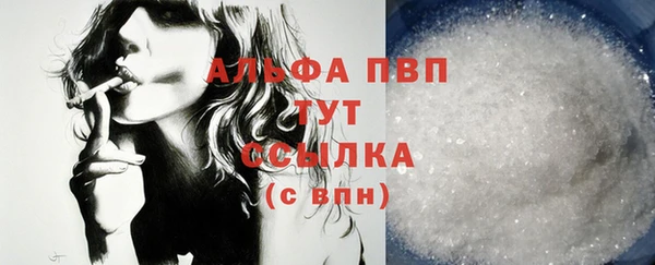 стафф Абаза