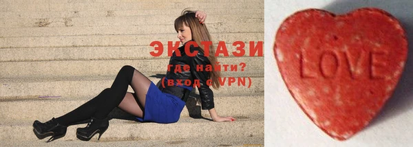 стафф Абаза
