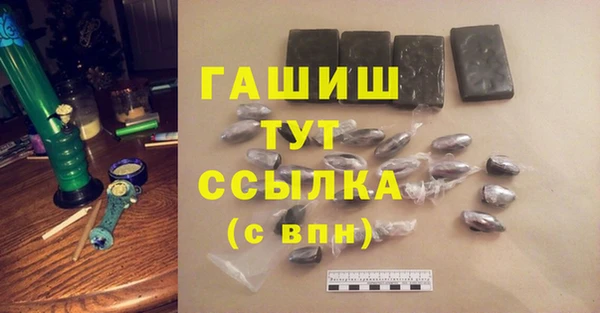 стафф Абаза