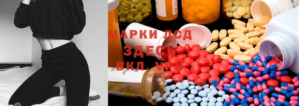 герыч Абинск