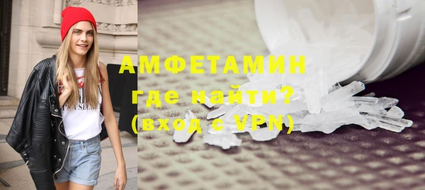 стафф Абаза