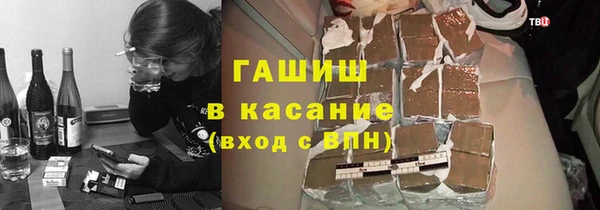 стафф Абаза