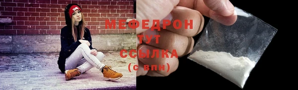 стафф Абаза