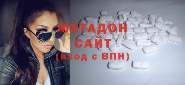 герыч Абинск
