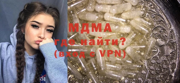 бутират Нягань