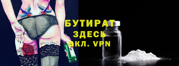 стафф Абаза
