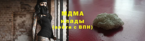 герыч Абинск