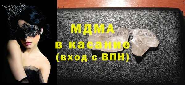 стафф Абаза