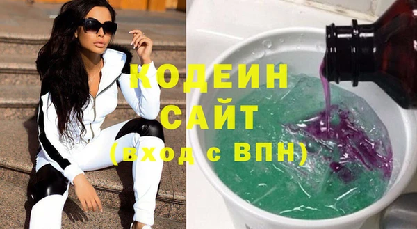 стафф Абаза
