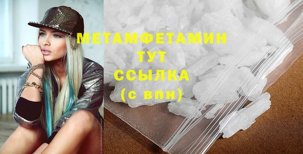 меф VHQ Абдулино