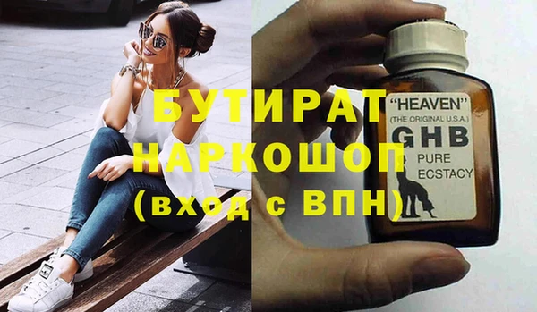 амфетамин Нязепетровск