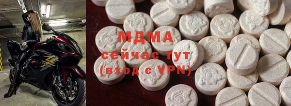 стафф Абаза