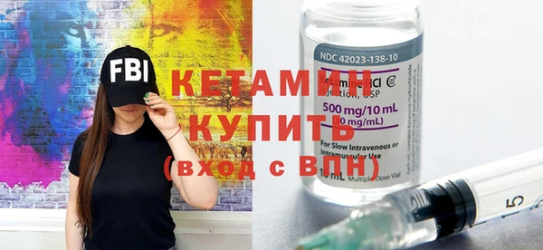 стафф Абаза