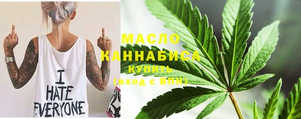 стафф Абаза