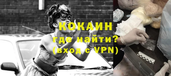 меф VHQ Абдулино