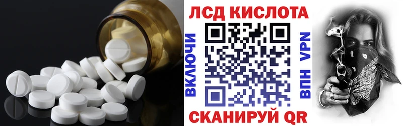 ЛСД экстази ecstasy  Абакан 