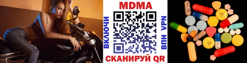 МДМА кристаллы  маркетплейс телеграм  Абакан 