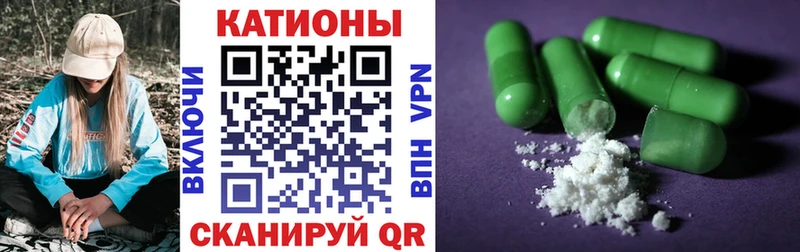 МЕГА ссылка закладка Абакан Мефедрон кристаллы