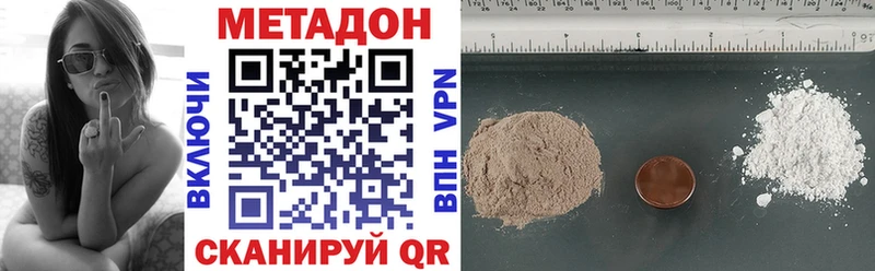 МЕТАДОН мёд  даркнет официальный сайт  Абакан 