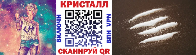 МЕТАМФЕТАМИН Декстрометамфетамин 99.9%  Абакан 