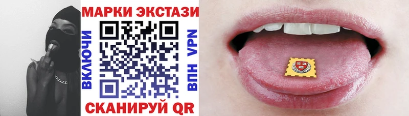 Наркотические марки 1,8мг  omg ССЫЛКА  Абакан 