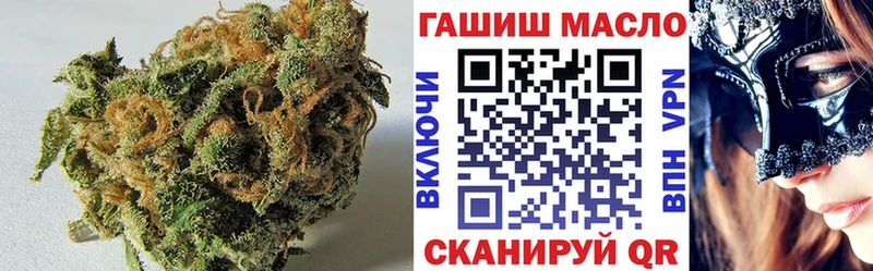 Дистиллят ТГК Wax  Абакан 